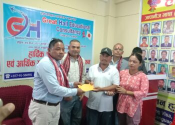 उत्कृष्ट अंक ल्याउने विद्यार्थी र बिधालयलाई सम्मान