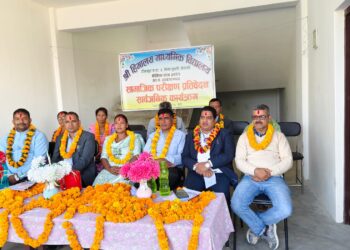 हिमालयको सामाजिक परिक्षण कार्यक्रम