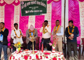 बिज वृद्धिको २० औं साधारण सभा