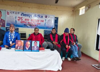 जेसीजको २८ औं शाखा अधिवेशन