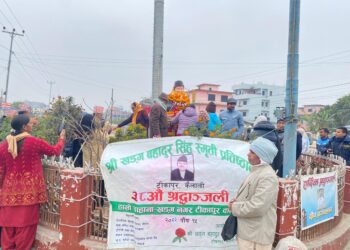 खड्ग बहादुरको ३८ औं श्रद्धाञ्जली सभा सम्पन्न