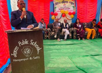 जेसीज पब्लिकको २१ औं अभिभावक दिवस सम्पन्न