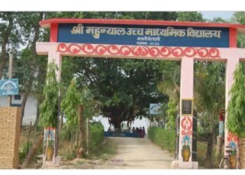 न्यायको ढोका कहिले खुल्छ सरकार ?