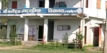बिद्यार्थी शुल्क विवाद : शिक्षक माथी हातपात