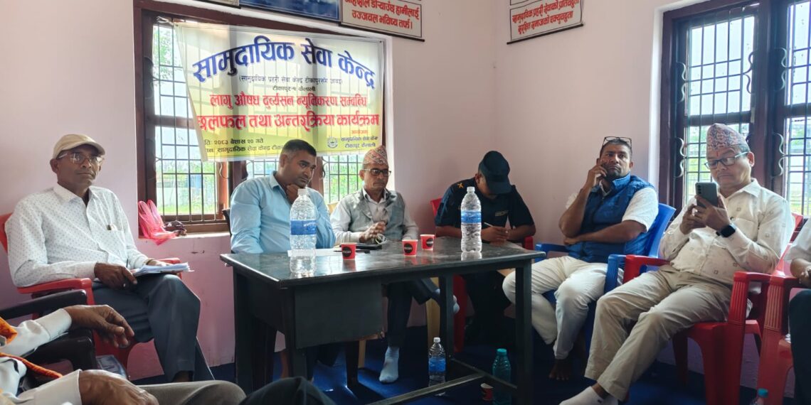 बढ्दै गएको लागुऔषध दुर्व्यसन प्रति सबै चिन्तित
