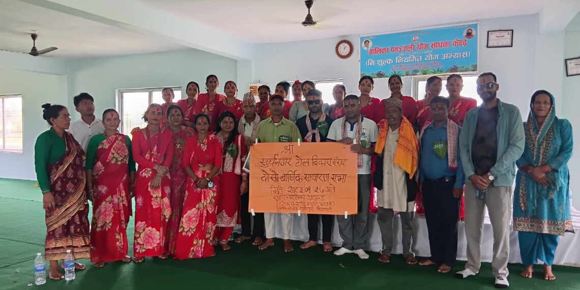 सुर्यनगरको अध्यक्षमा नाथ