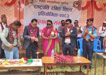 राष्ट्रपति रनिङ शिल्ड सुरु