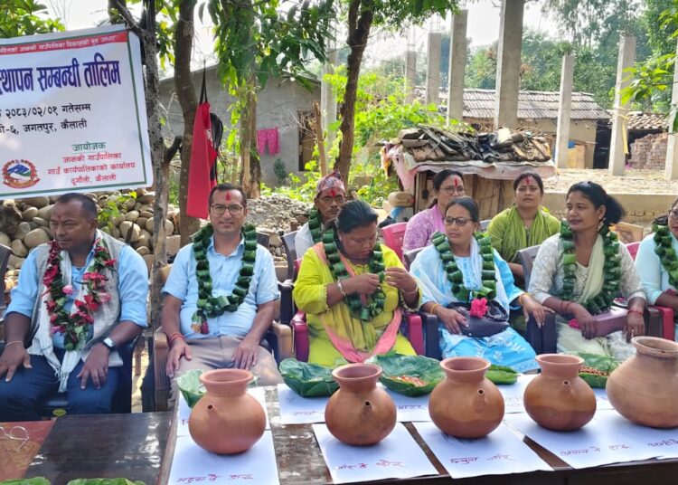 होमस्टे व्यवस्थापन तालिम सम्पन्न