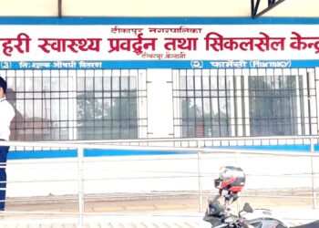 सिकलसेल केन्द्र सञ्चालन