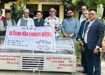 शव चिस्यान मेसिन हस्तान्तरण