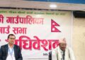 गाउँपालिकाको नीति तथा कार्यक्रम स्वीकृत