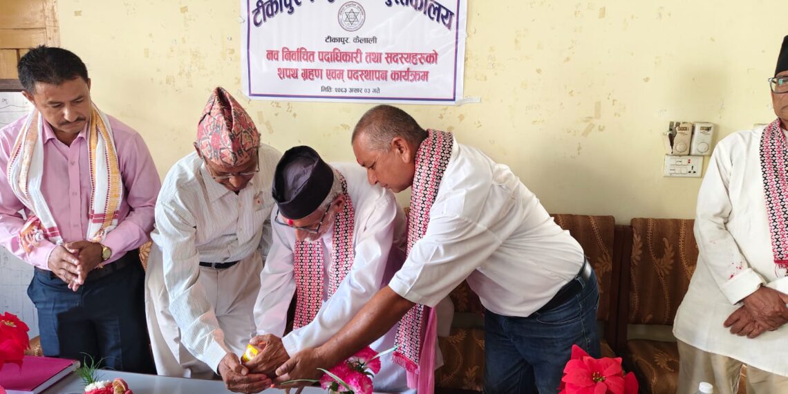 निर्वाचित पदाधिकारीको पदस्थापन