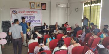 भजनीले ल्यायो नीति तथा कार्यक्रम