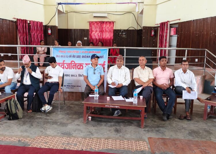 वडा नं. १ को सार्वजनिक सुनुवाइ कार्यक्रम सम्पन्न