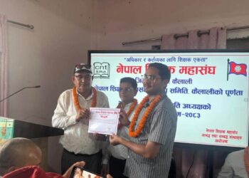 महासंघको अध्यक्षमा शाही चयन