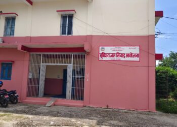 भुमिगत जल सिँचाइ कार्यालय टीकापुरमा
