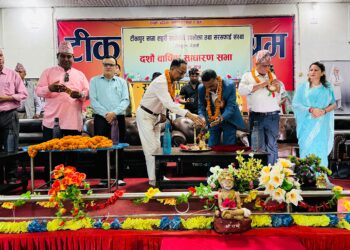 खानेपानीको दशौं वार्षिक साधारण सभा सम्पन्न