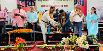 खानेपानीको दशौं वार्षिक साधारण सभा सम्पन्न