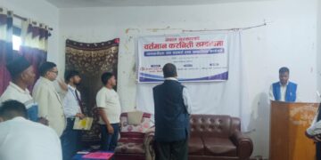 जोशीपुरका व्यापारीलाई कर नीतिबारे अन्तरक्रियात्मक परामर्श