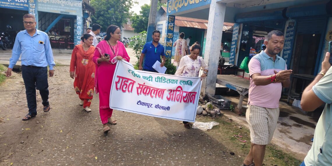 बाढी प्रभावितका लागि राहत संकलन