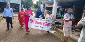 बाढी प्रभावितका लागि राहत संकलन