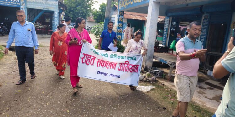 बाढी प्रभावितका लागि राहत संकलन