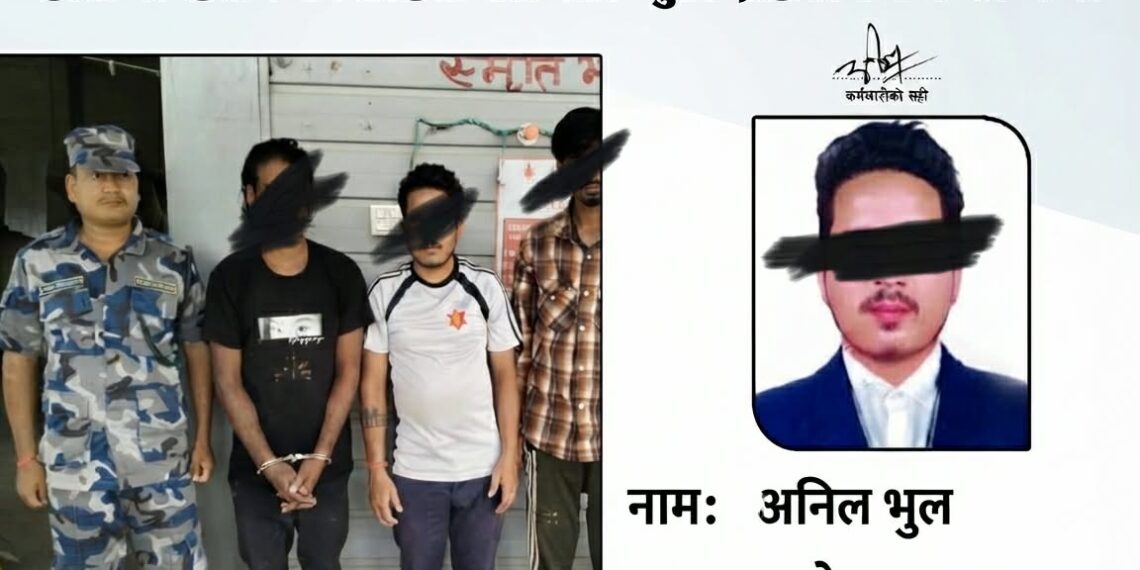 अस्पतालका अहेव सहित तीनजना लागुऔषधमा पक्राउ