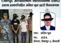 अस्पतालका अहेव सहित तीनजना लागुऔषधमा पक्राउ