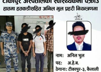 अस्पतालका अहेव सहित तीनजना लागुऔषधमा पक्राउ