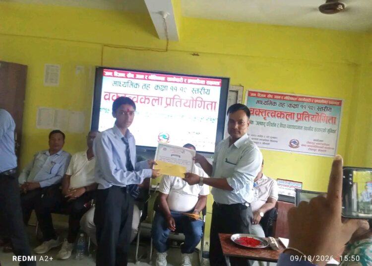वक्तृत्वकला प्रतियोगिता सम्पन्न