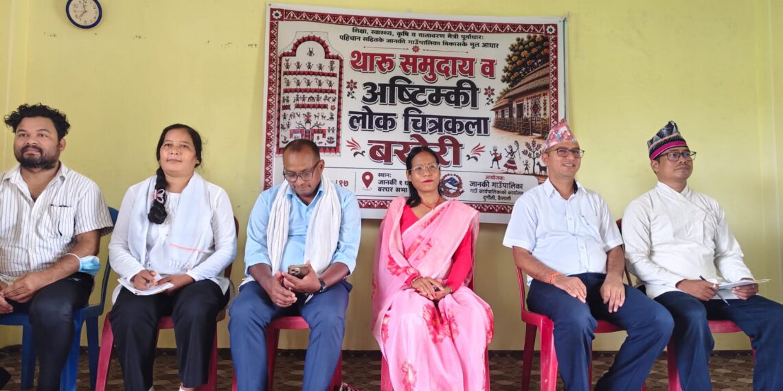 लोक चित्रकलाको विषयमा छलफल