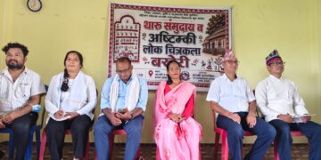 लोक चित्रकलाको विषयमा छलफल