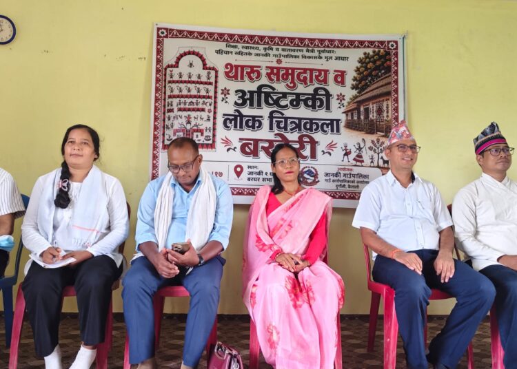 लोक चित्रकलाको विषयमा छलफल