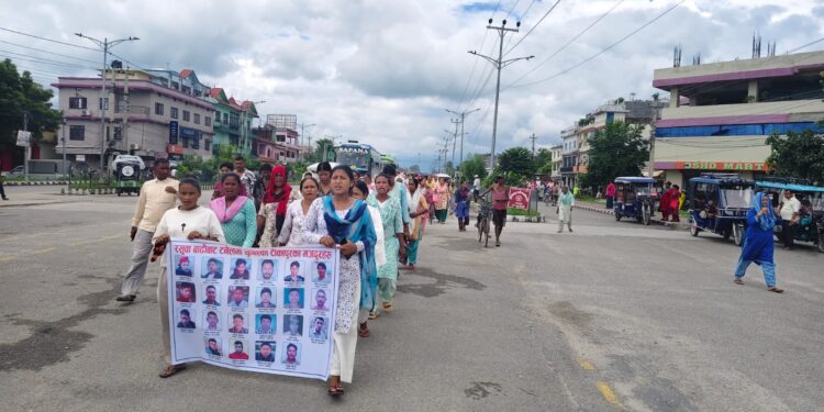 पीडित परिवारको र्याली सहित धर्ना