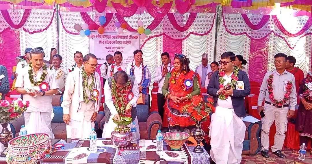 मुक्तकमैयालाई परिचयपत्र वितरण