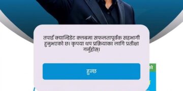 रवीन्द्र विष्ट पनि नगर प्रमुखमै आकांक्षी