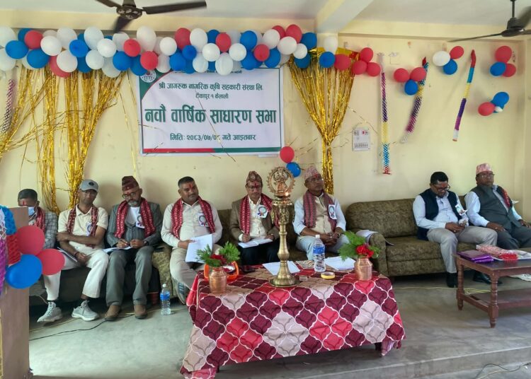 कृषिमा लगानी बढाउन नगार्जीको सुझाव