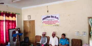 चोरीका घटना नियन्त्रण गर्न अन्तरक्रिया